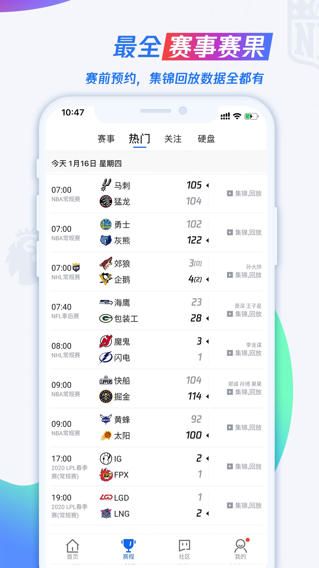 如何制定智能篮球训练计划_2